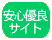 ���S�D�ǃT�C�g