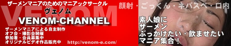 VENOM-CHANNEL