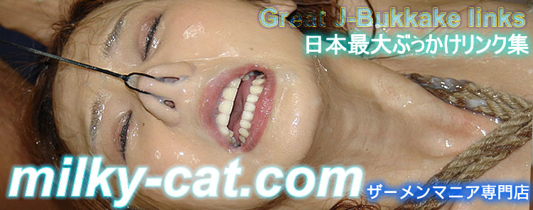 �Ԃ��������X milky-cat.com