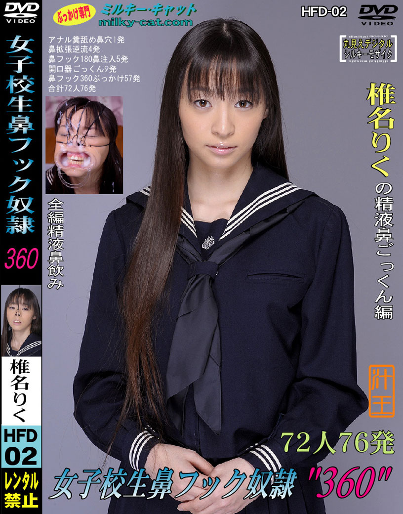 みずなれい 開口器 